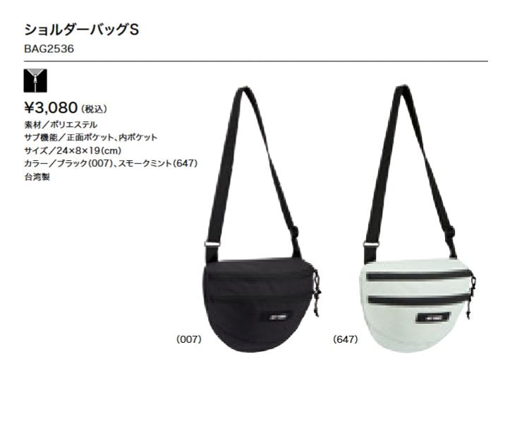 BAG2536 ��ͥå��� YONEX ���������Хå�S ���3080��