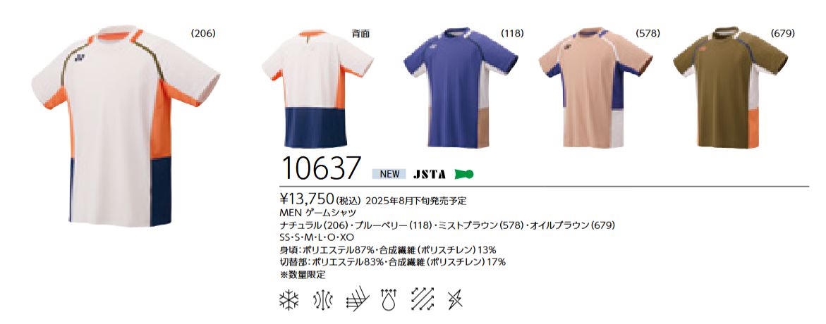 10637 ͥå YONEX  (UNI) ॷ 13750