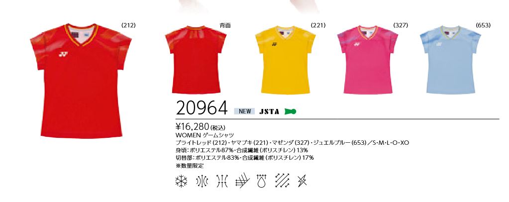 20964 ������� �����ॷ��� ���16280��