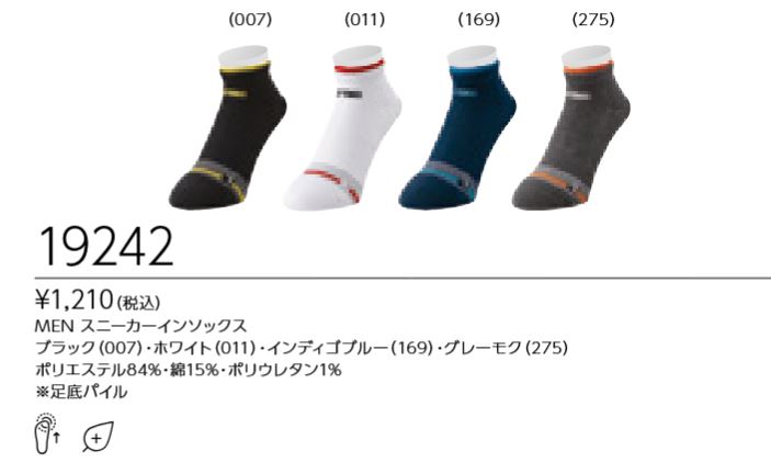 19242 ��󥺥��ˡ��������󥽥å��� ���1210��