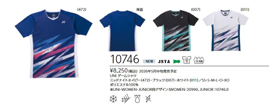 10746 ��˥����ॷ��� US4 ���8250��