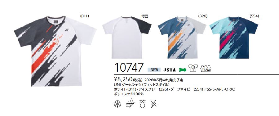 10747 ��˥����ॷ��� US1(�ե��åȥ�������) ���8250��