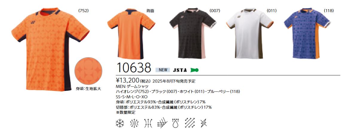 10638 ͥå YONEX  (UNI) ॷ 13200