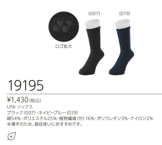 19195 ��ͥå��� YONEX ��� ���(UNI) ���꥽�å��� ���� 25��28cm  ���1430��