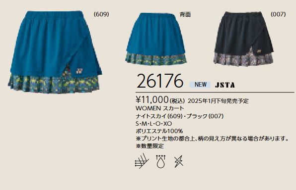 26176 ͥå YONEX (ǥ)  11000