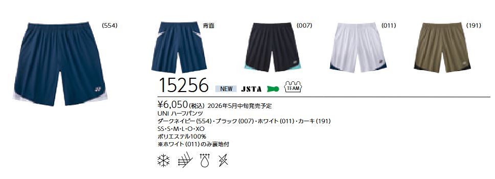 15256 ��˥ϡ��եѥ�� ���6050��