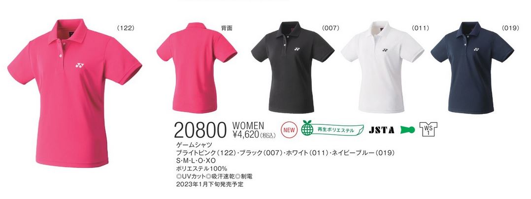 20800 ��ͥå��� YONEX ������� ��ǥ����� �����ॷ��� WS2 ���4620��