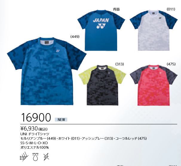 16900 ��˥ɥ饤�ԥ���� ���6930��