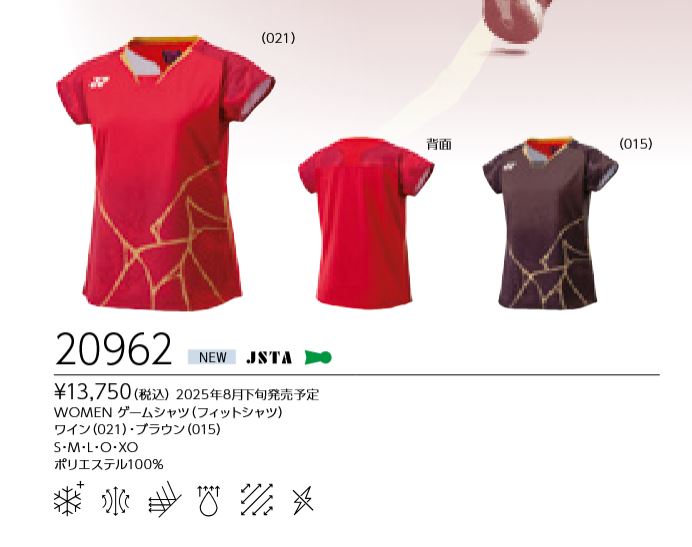 20962 ͥå YONEX (ǥ) ॷ 13750