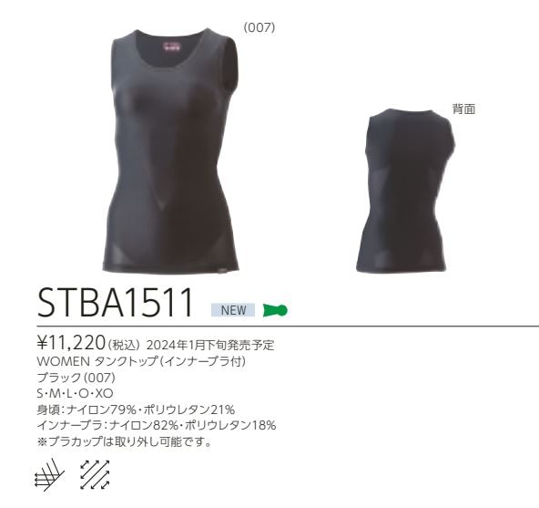 STBA1511 ヨネックス YONEX ウィメンズ（WOMEN) レディース