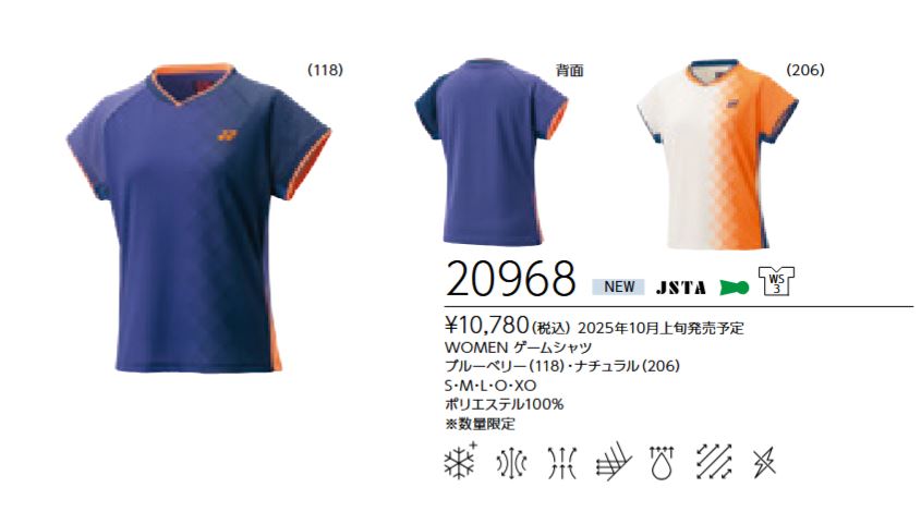 20968 ͥå YONEX (ǥ) ॷ 10780