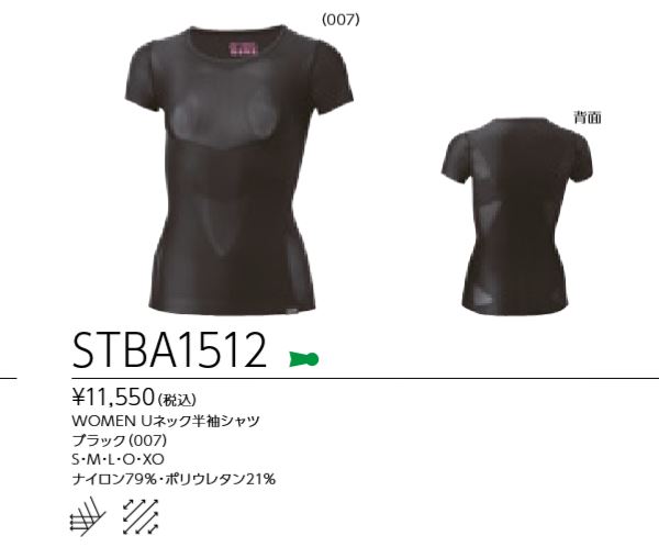 STBA1512 ��ͥå��� YONEX ������󥺡�WOMEN) ��ǥ����� U�ͥå�Ⱦµ����� ��ǽ����ʡ� ���11550��