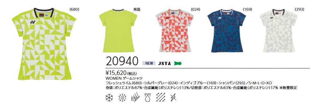 20940 ������󥺥����ॷ��� ���15620��