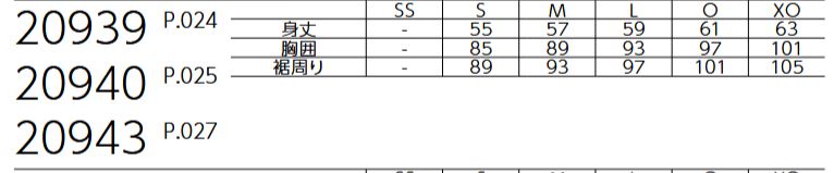 20943 ������󥺥����ॷ��� ���11880��