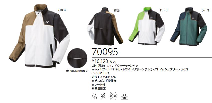 70095 ��ͥå��� YONEX 2024��ǥ� ��� ���(UNI) ΢���ե�����ɥ������ޡ������ ���10120��