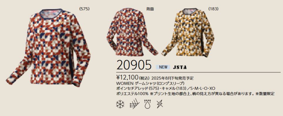 20905 ͥå YONEX (ǥ) ॷġʥ󥰥꡼֡ 12100