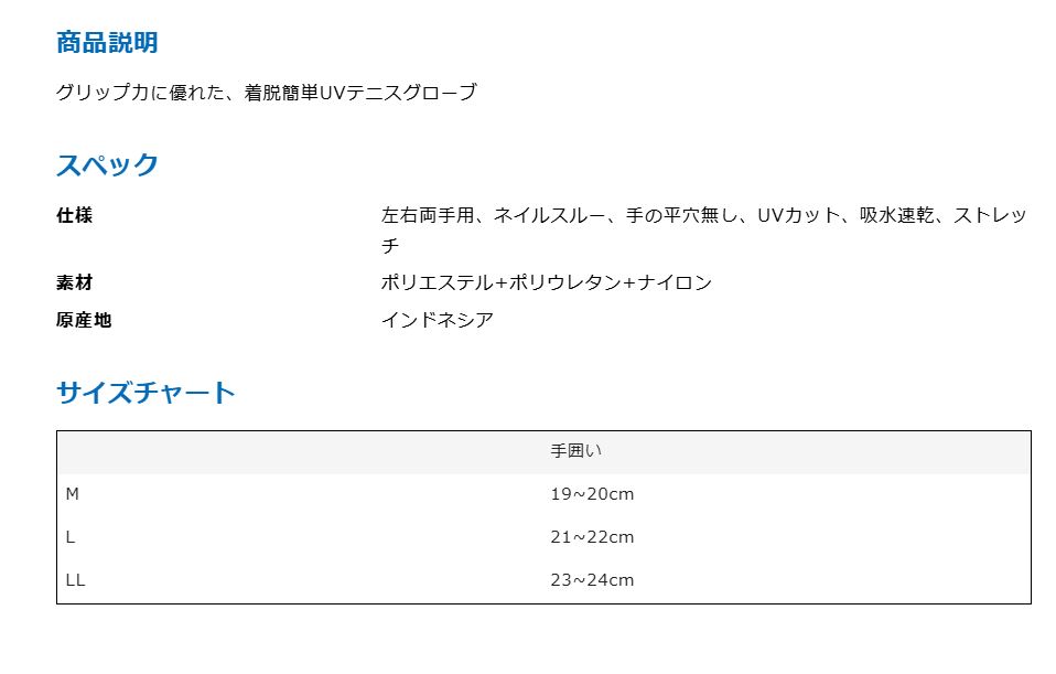 AC299 �ƥ˥��������� ���ʿ��̵�� ���4070��