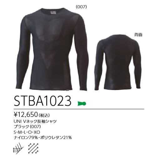 STBA1023 ��ͥå��� YONEX ��� ���(UNI) V�ͥå�Ĺµ����� ��ǽ����ʡ� ���12650��