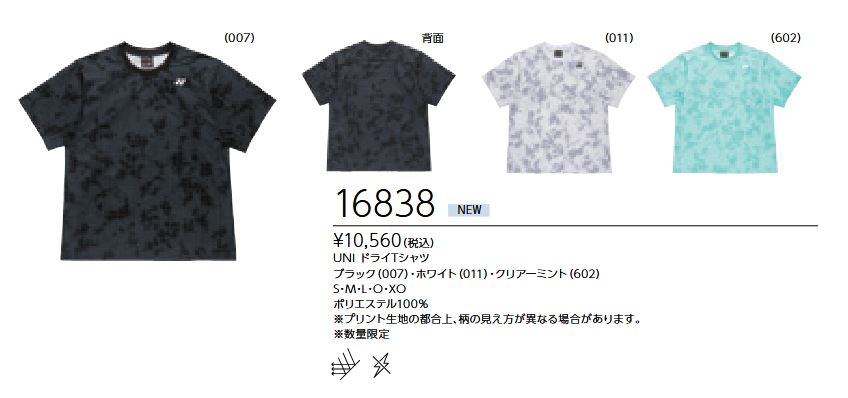 16838 ��˥ɥ饤�ԥ���� ���10560��