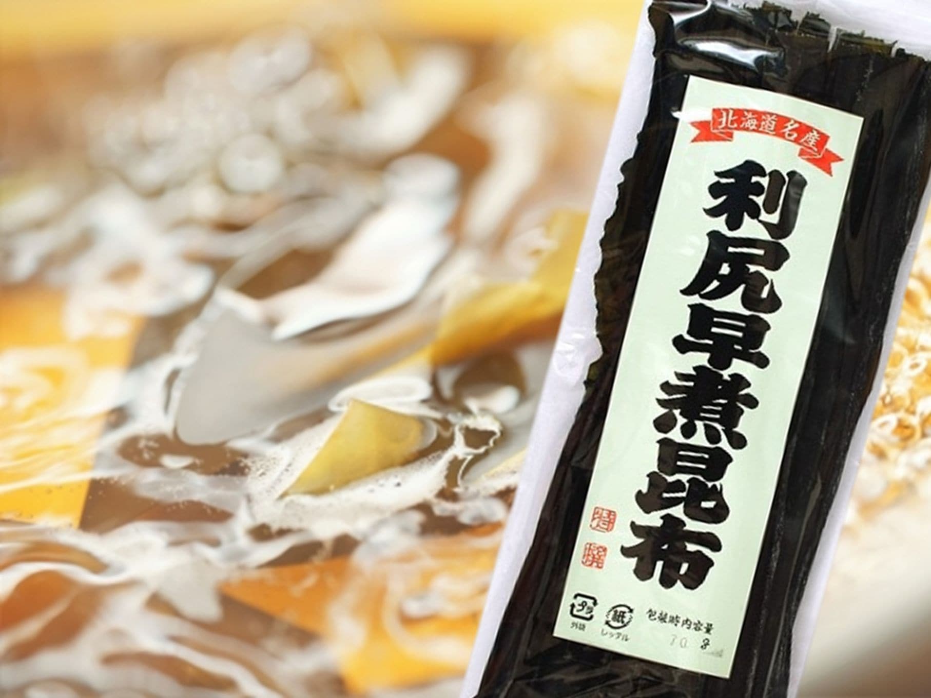 訳あり！やわらか早煮昆布北海道産3kg 200g×15袋 訳あり！やわらか早煮昆布北海道函館産200g - メルカリ