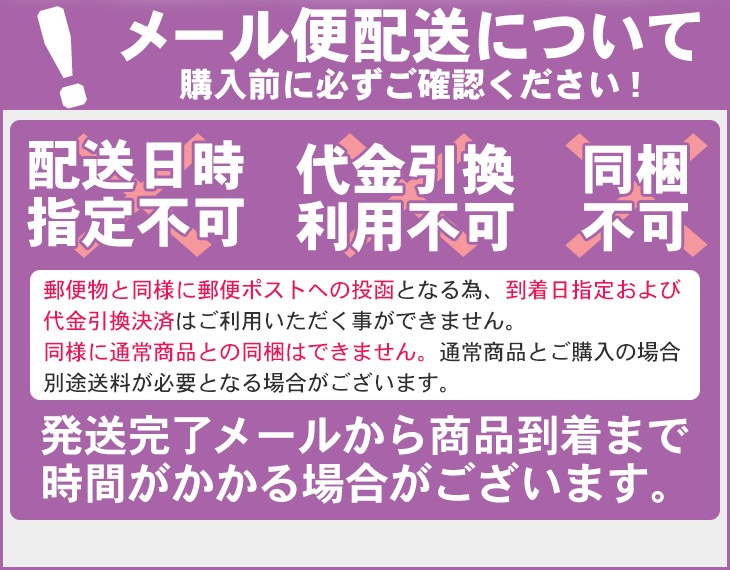 お試しセット【メール便送料無料】