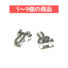 エンドランチコネクタ 1.85mm 67GHz MFSM01FS004 1-9個