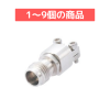 エンドランチコネクタ(F) 1.85mm Narrow Block 幅狭タイプ 1-9個