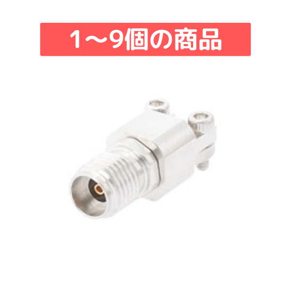 エンドランチコネクタ(F) 2.92mm Narrow Block 幅狭タイプ 1-9個