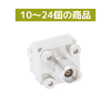 エンドランチコネクタ(F) 2.92mm 低背型 10-24個
