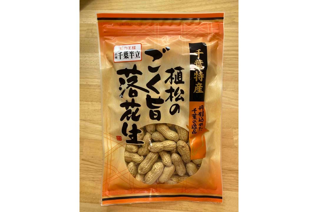 殻付き落花生[150ｇ]