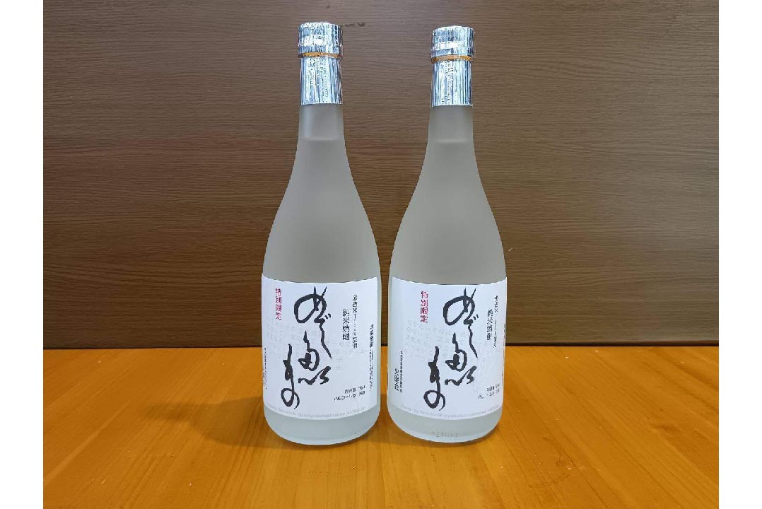 多古米100％使用した吟醸酒のように香り豊かな純米焼酎『めでたいものオリジナル』2本