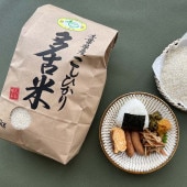 【新米】令和8年産特別栽培米多古米コシヒカリ（精米）3㎏　※写真はイメージです