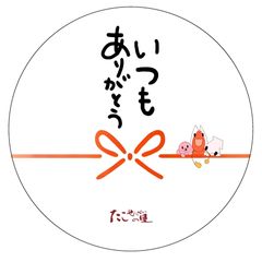 ��å�����������ڤ��Ĥ⤢�꤬�Ȥ���