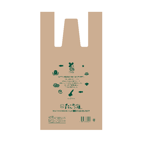 ◆【有料ビニール袋　小】