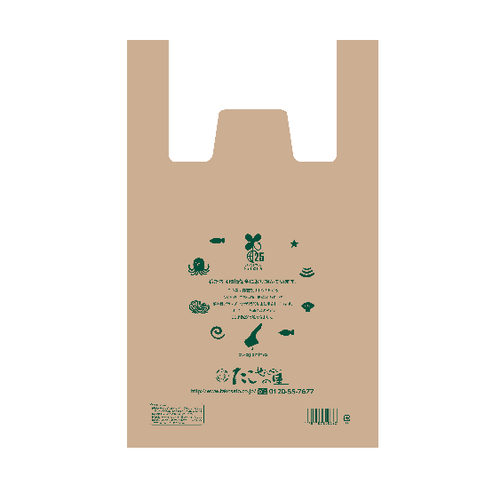 ◆【有料ビニール袋　大】