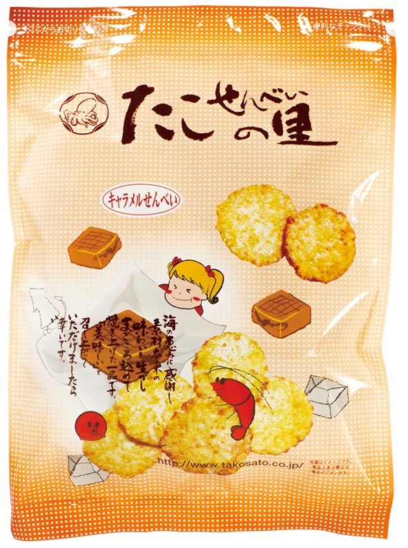 ��������뤻��٤�