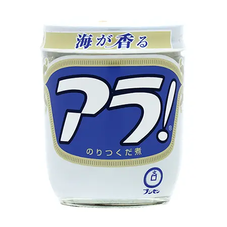 アラ！