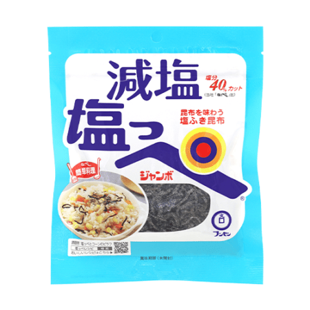 減塩塩っぺジャンボ