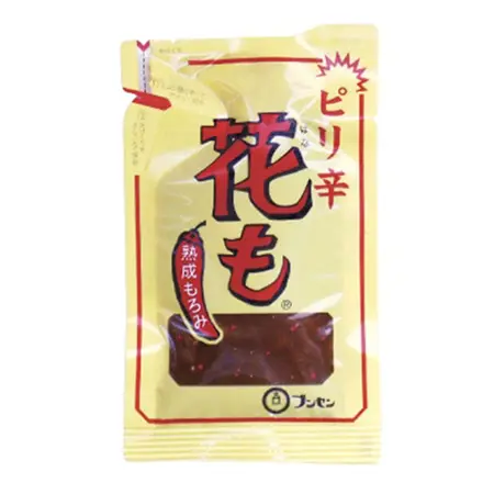 ピリ辛花も