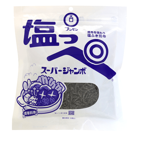 塩っぺスーパージャンボ