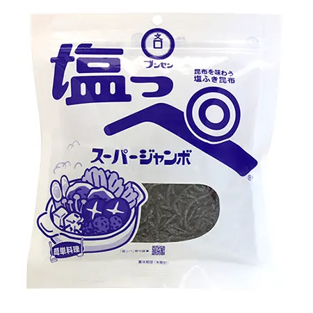 塩っぺスーパージャンボ