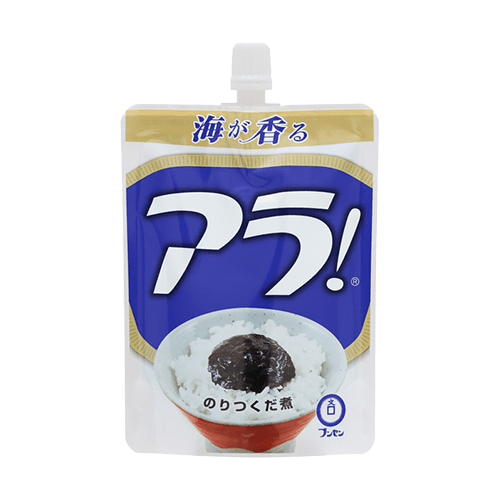 アラ！（スパウト）　