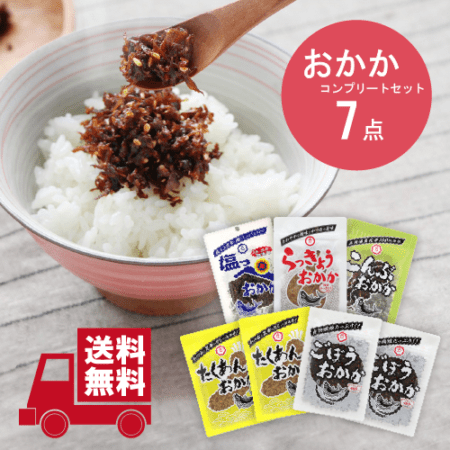 たくあん風おかかS 70g | ファン向け商品 | ブンセン卓配便
