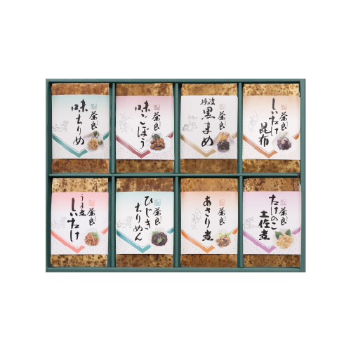 【茶良】播州しらべ　BR-50