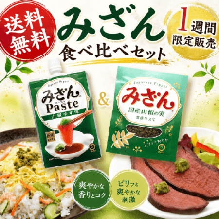 みこちゃん 詰め合わせ みこちゃん 詰め合わせ 商品詳細| 神州一味噌
