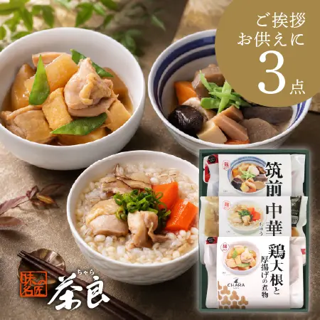 たくあん風おかかS 70g | ファン向け商品 | ブンセン卓配便