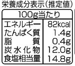 みざんペースト（瓶）