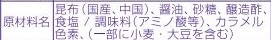塩っぺゴールド