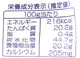 塩っぺゴールド
