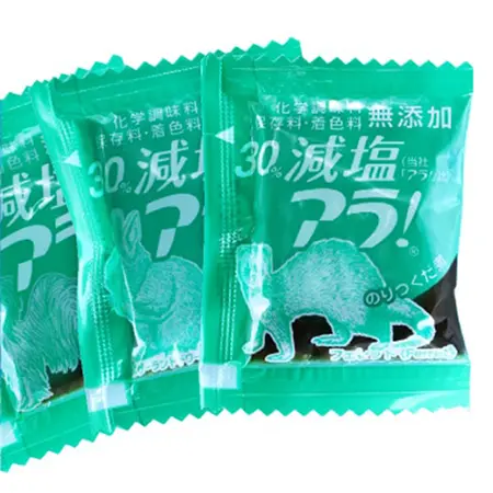 減塩アラ！(一食)8g(20食)
